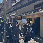 梅丘寿司の美登利総本店 - 