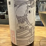 中華蕎麦 とみ田 - 