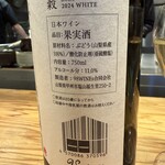 中華蕎麦 とみ田 - 