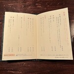 胡桃堂喫茶店 - 