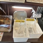三矢本舗 おんなの駅なかゆくい市場店 - 