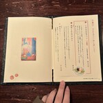 胡桃堂喫茶店 - 