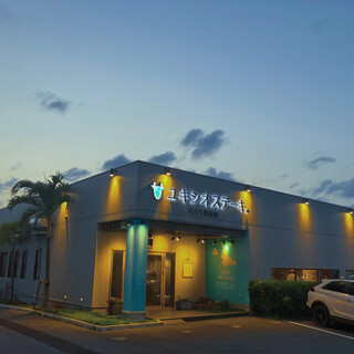 宮古牛鉄板焼 ユキシオステーキ_2