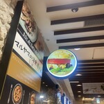 Hokkaido Italian Shokudo Bibidebarudemun Maruyama Kurasu Ten - 