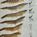 くるまえびキッチンTAMAYA - 