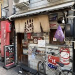 お好み焼き じゅにあ - 