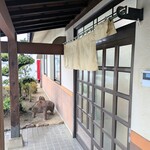 久米池うどん - 横野入口