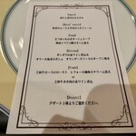 ダンデライオン - 