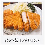 呑喰処 とんかつ 寿々女 - 