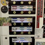 ラーメン 杉田家 - 