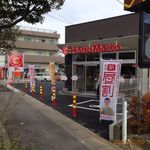 ほっともっと - 開店初日　'14/12撮影