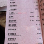 紅木屋休閒茶坊 - 