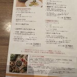 カフェ アンド レストラン オーガリ - 