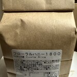 注文焙煎 豆虎 赤坂焙煎所 - 