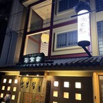 万宝家 - 万宝家