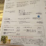 カフェ アンド レストラン オーガリ - 