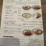 カフェ アンド レストラン オーガリ - 