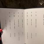 和牛懐石 わ美 - 