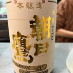 居酒屋 伝七 - 