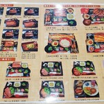 鰻之成瀨 A SQUARE草津店 - 