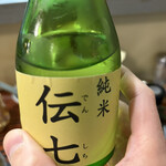 居酒屋 伝七 - 