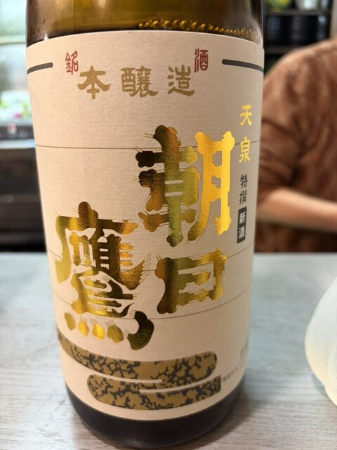 居酒屋 伝七 - 山形（居酒屋）の写真