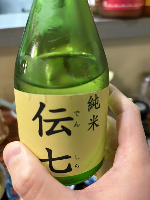 居酒屋 伝七 - 山形（居酒屋）の写真