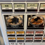 燕三条 豊潤亭 - 