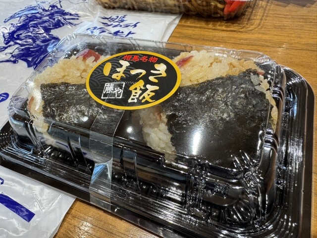 お土産処 南相馬商店 - 原ノ町（その他）の写真