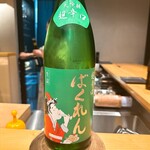 焼鳥 とこしえ - ○