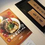 西梅田 らんぷ - 