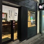 おおぜき中華そば店 - 