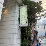 ピノーリ - 