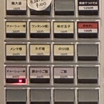 おおぜき中華そば店 - 