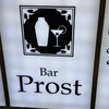 Prost