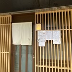 炭火焼とり 鳥すみ - 