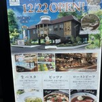 イタリアン リゾート ペルティカ - 