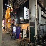 中華そば こくや - 実は看板の電気は消えてます(苦笑)