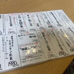 海鮮お食事処 銀蔵 - 