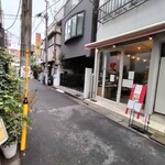 アトリエコータ - 