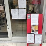 アトリエコータ - 