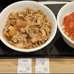 松屋 南彦根店 - 