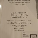 アトリエコータ 神楽坂店 - 