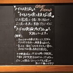 スターバックス・コーヒー - 
