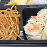 煮込み料理とお弁当 コトコト - 料理
