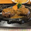 炭焼きレストランさわやか 御殿場プレミアム・アウトレット店