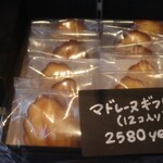 アトリエコータ - マドレーヌ