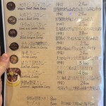 トマト - メニュー