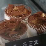 アトリエコータ - ティラミス