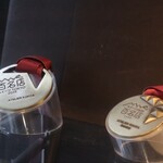 アトリエコータ - 百名店